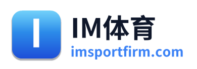 IM体育 Logo